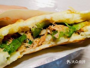 Old Yin's Meat Bun
