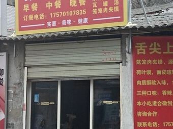 Ganfu Rice Noodles
