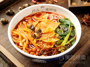 Yuan's Snail Noodles (Tianma Branch)