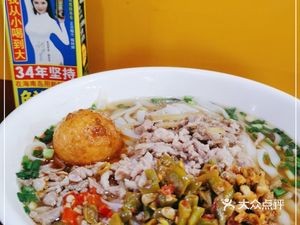 Dezhiyuan Student Dormitory Canteen (Lushan South Road Branch)