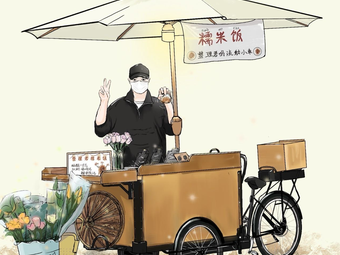 Organizer's Sticky Rice