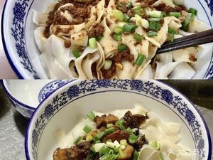 Hezuo Village Noodle Shop