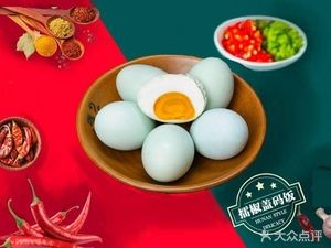 Uncle Geng's Spicy Pepper Rice with Top (Daxuecheng Branch)