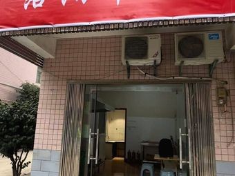 Luoyang Beef Soup (Tianma Second Road Branch)