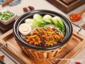 Mr. Mi's Claypot Rice (Xinmin Road Branch)