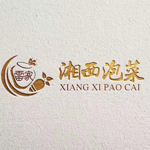 Xiangxi Pickles (Lushan South Road Branch)