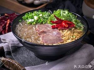 Huainan Beef Soup · Hu La Tang