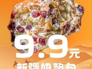 Jiangyu No.1 · Xinjiang Halal Cuisine (Huxi University Town Store)