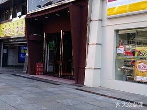 Lanzhou Noodles