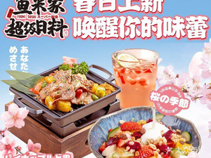 Yumiya Japanese Cuisine (Yuwan Dock Branch)