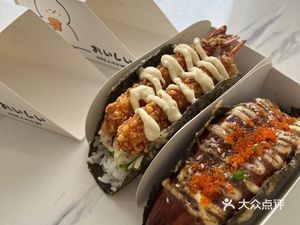 One Taste Taco Sushi Tower