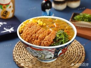 Sanwu Japanese Cuisine (University Town Branch)