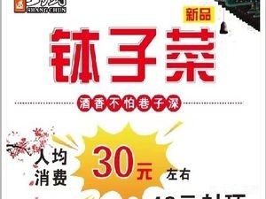 Shang Chu (Benwei Lunan Branch)