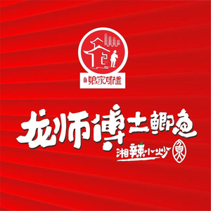 Master Long's Braised and Stir-fried Food (Yuelu Hui Branch)