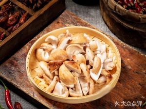 Xiang Ju Yuan Restaurant (Rongzuo Road Branch)