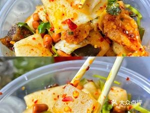 Zhou's Xiangxi Sour Radish (Lushan South Road Branch)