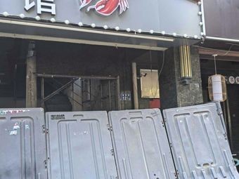 Mozi Tu Cai Guan (Changsha University Town Branch)
