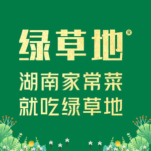 Lv Caodi - Xiang Cuisine (Yuelu Hui Branch)