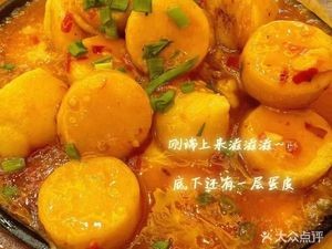 Xiang Flavor World