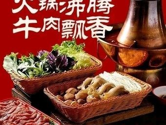 Story in the Pot (Lufeng Heyuan Branch)