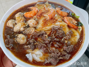 Chao Tou Jia Chaoshan Rice Noodles