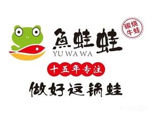 Fish Frog Frog Charcoal Grilled Bullfrog (Yuwan Dock Branch)