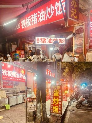 Zhou Ji Fried Goods Shop