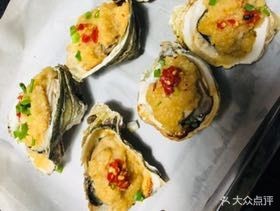 Sailor Clam House