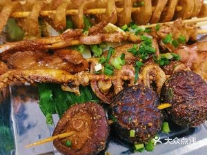 Chuan Wang Barbecue City