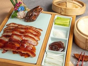 Beijing Skin Roast Duck (Houhu Branch)