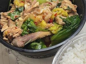 Yan Family Unified Shredded Chicken