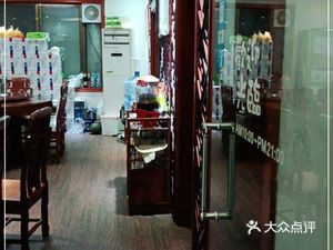 Old Yingbin Private Kitchen