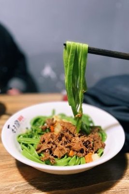 Ganjia Alley Deep Noodles & Rice Noodles Shop