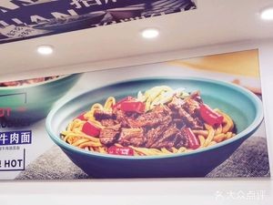 Xiao He Juan (Houhu Branch)