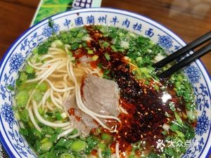 Northwest Lang Chinese Lanzhou Noodles (Denggao Road Branch)