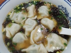 Good Fortune Dumpling House