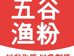 Wugu Fish Noodles (University Town Branch)