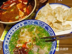 LanZhou Beef Noodle (Lu Shan Road Branch)