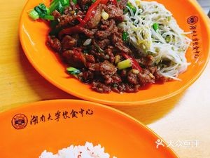 Hunan University College of Business Administration - Student Canteen