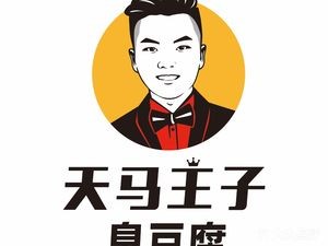 Tian Ma Wang Zi · Stinky Tofu (Changsha Flagship Store)