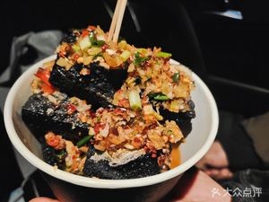 Chen Ai Ji Tangyou Baobao Stinky Tofu