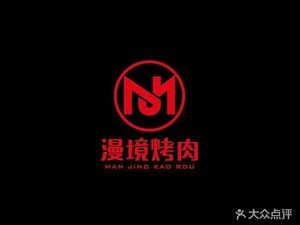 Manjing Korean BBQ (Houhu Community Branch)