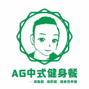 AG Chinese Fitness Meal (Changsha Head Office)
