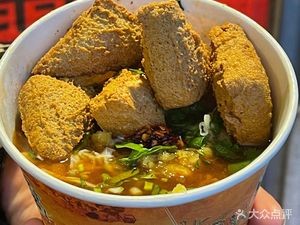 Xiangtan Songbai Mamie