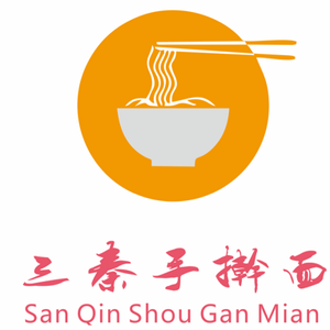 San Qin Handmade Noodles (Tianma Branch)