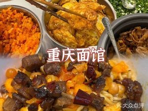 Chongqing Noodle House (Hunan Normal University Tianma Student Apartment Branch)