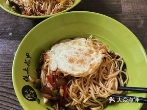 Zheng Laowu Handmade Noodle House