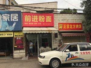 Advance Noodles and Rice Vermicelli
