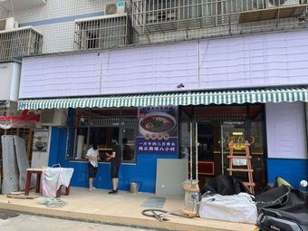 Chinese Lanzhou Beef Noodles (South District of Houhu Community Branch)