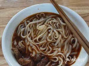 Five Star Noodle House